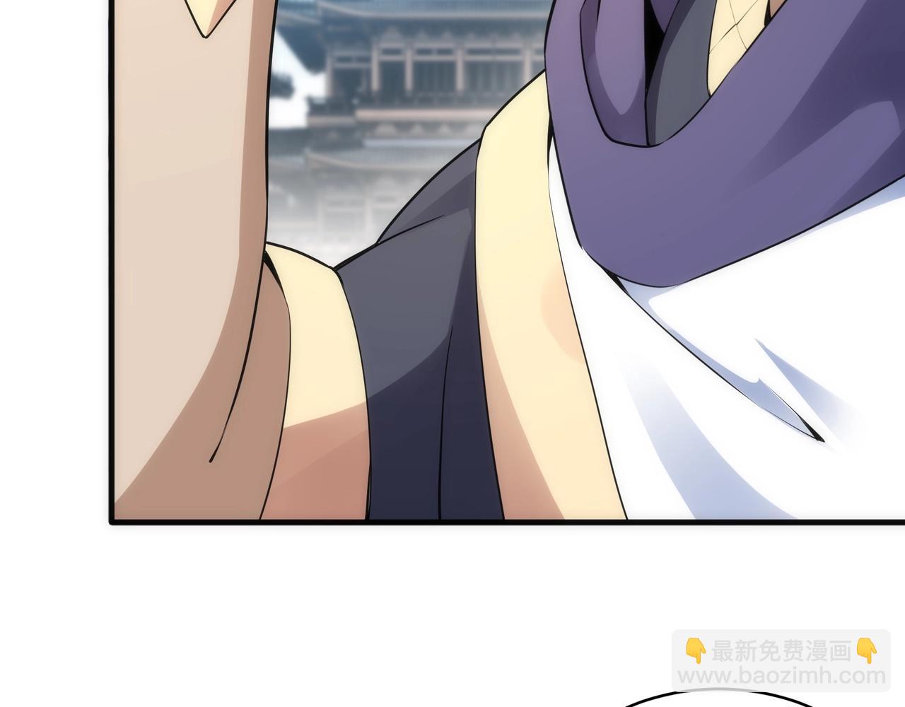 🍟萬古神帝 第44话 必须打你脸 第43页