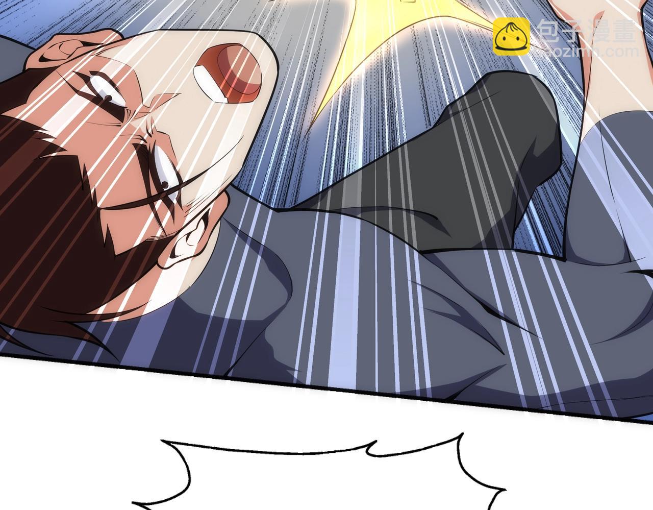 🍟萬古神帝 第44话 必须打你脸 第6页
