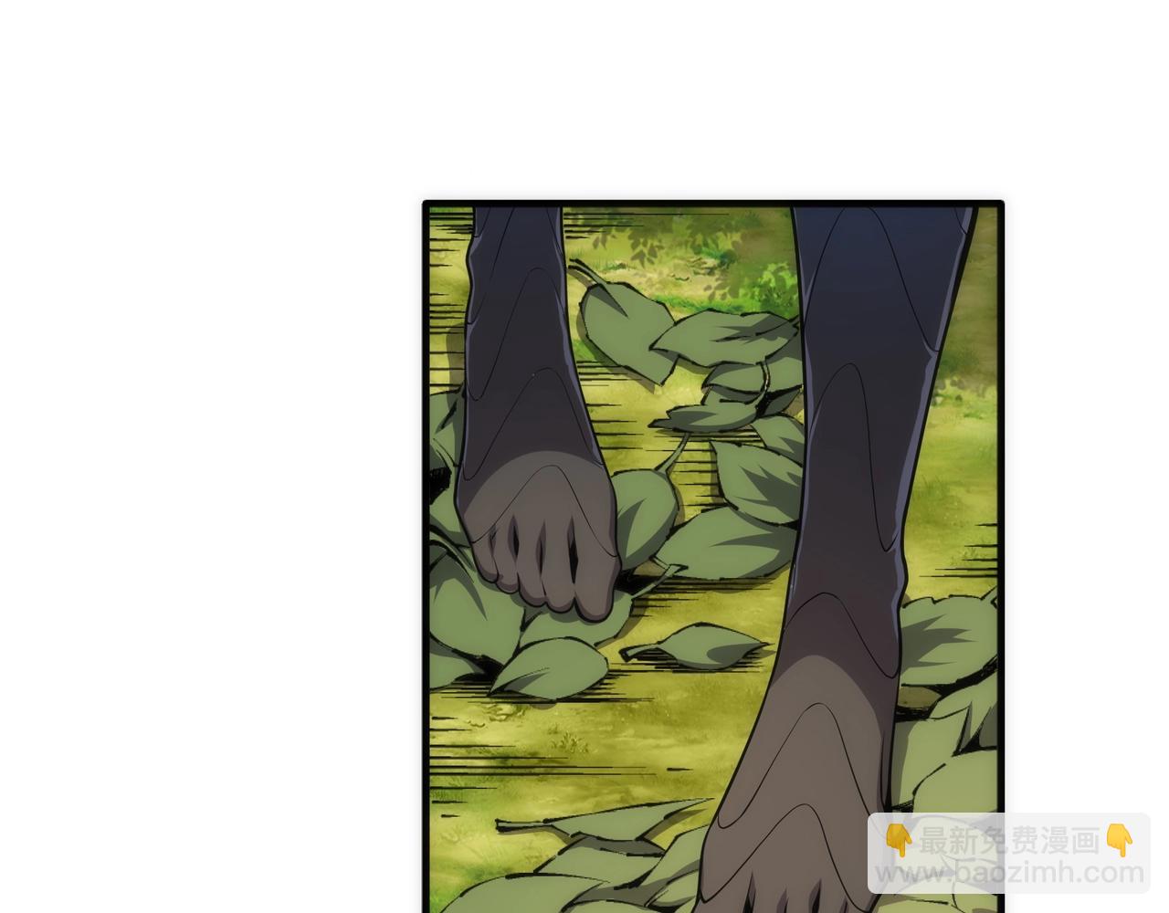 🍟萬古神帝 第46话 坏女人的试探？ 第10页