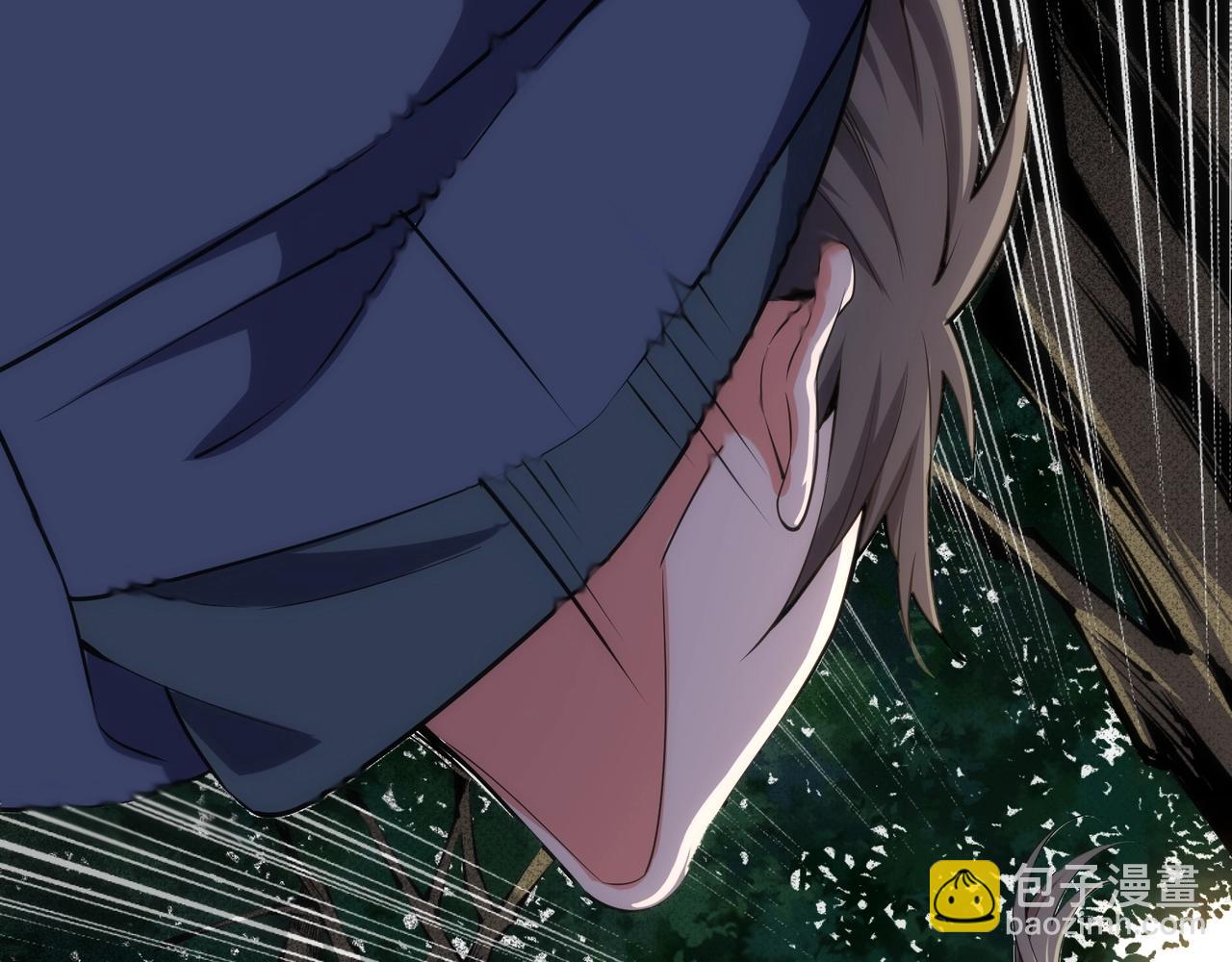 🍟萬古神帝 第46话 坏女人的试探？ 第21页