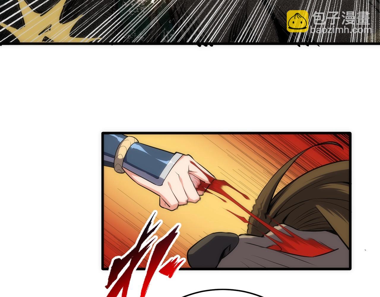 🍟萬古神帝 第46话 坏女人的试探？ 第23页