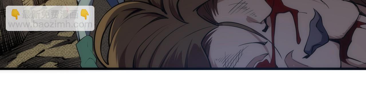 🍟萬古神帝 第46话 坏女人的试探？ 第25页