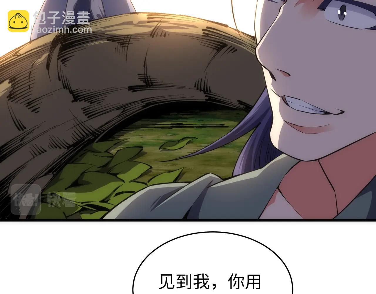 🍟萬古神帝 第46话 坏女人的试探？ 第28页