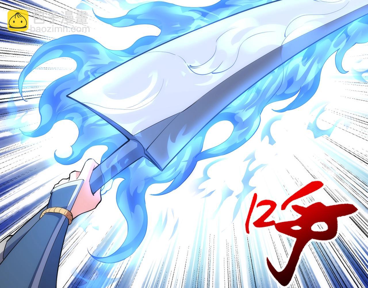 🍟萬古神帝 第46话 坏女人的试探？ 第31页