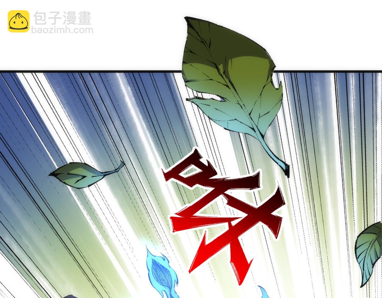 🍟萬古神帝 第46话 坏女人的试探？ 第33页