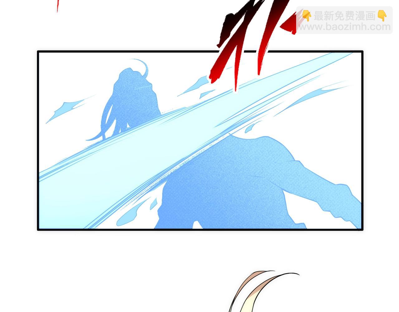 🍟萬古神帝 第46话 坏女人的试探？ 第43页