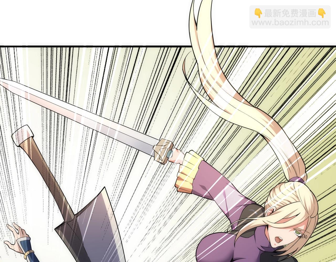 🍟萬古神帝 第46话 坏女人的试探？ 第44页