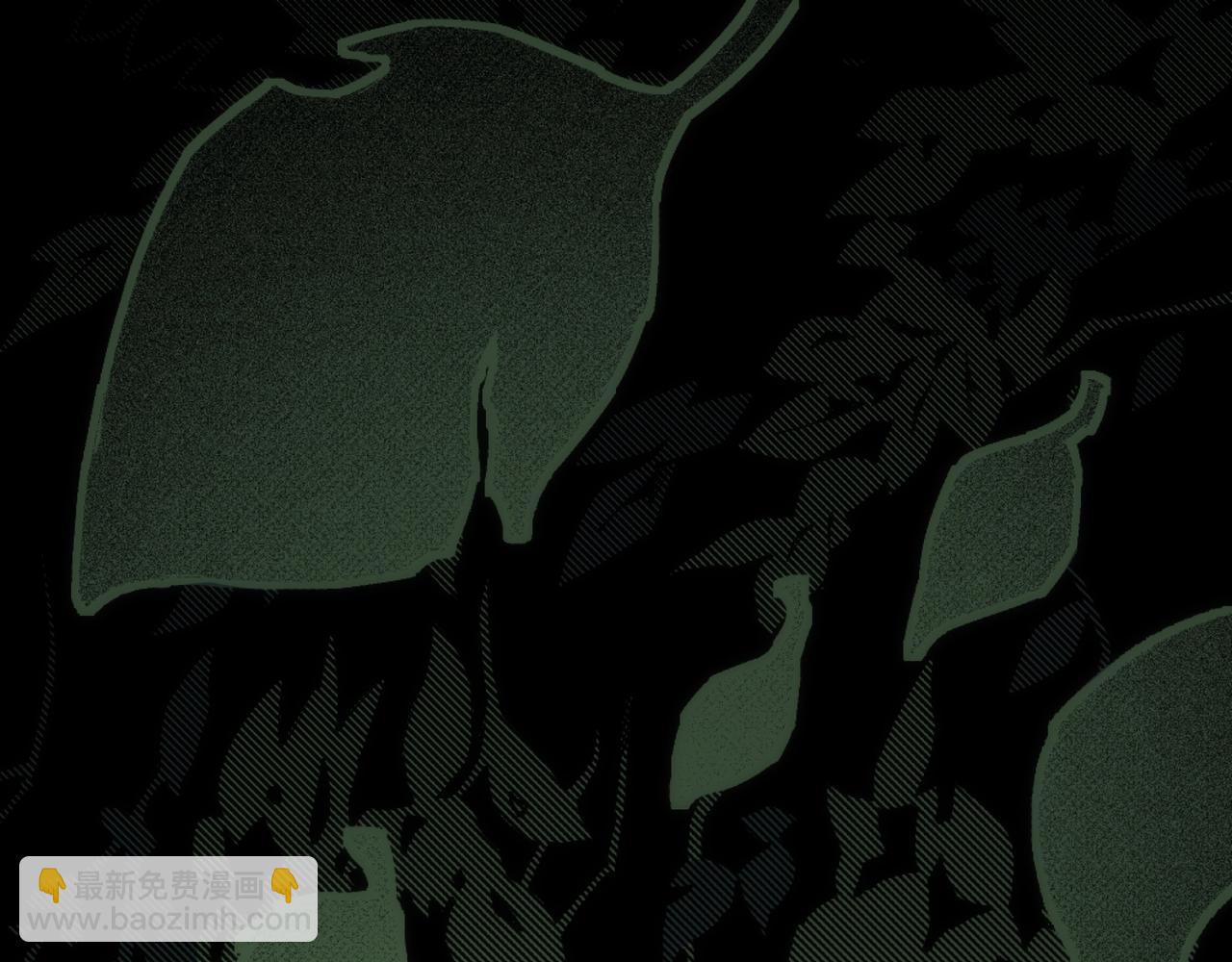 🍟萬古神帝 第46话 坏女人的试探？ 第5页