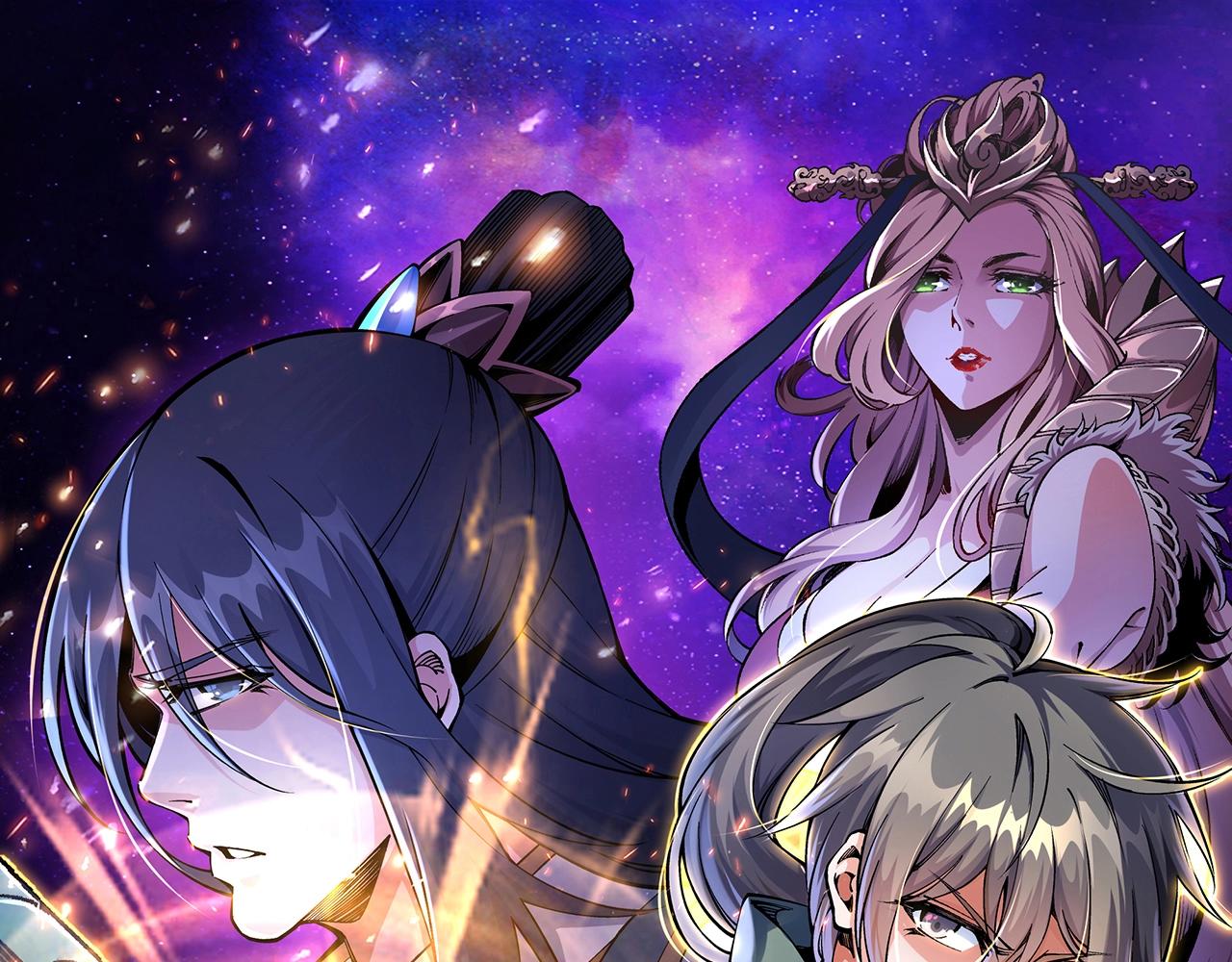 🍟萬古神帝 第48话 中计？！ 第1页