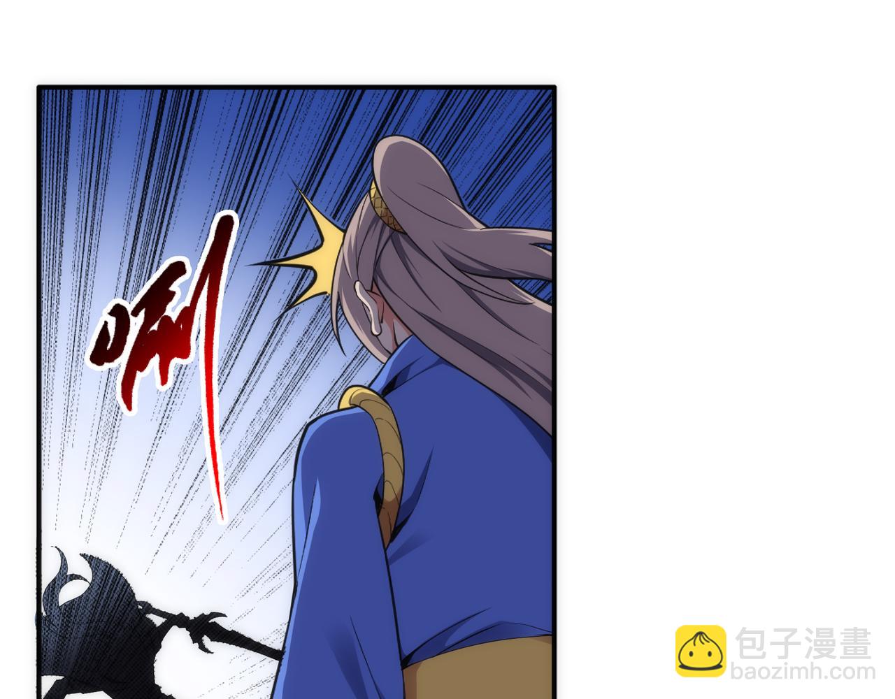 🍟萬古神帝 第48话 中计？！ 第13页