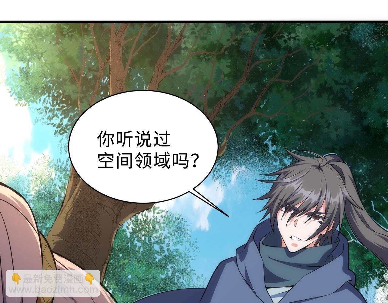 🍟萬古神帝 第48话 中计？！ 第19页