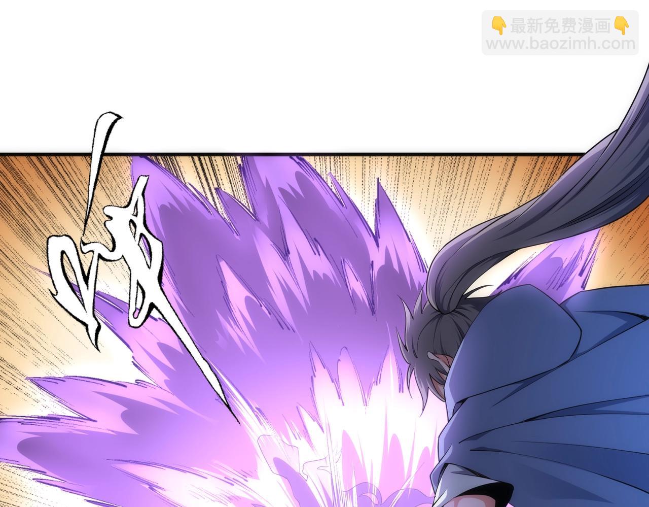 🍟萬古神帝 第48话 中计？！ 第33页