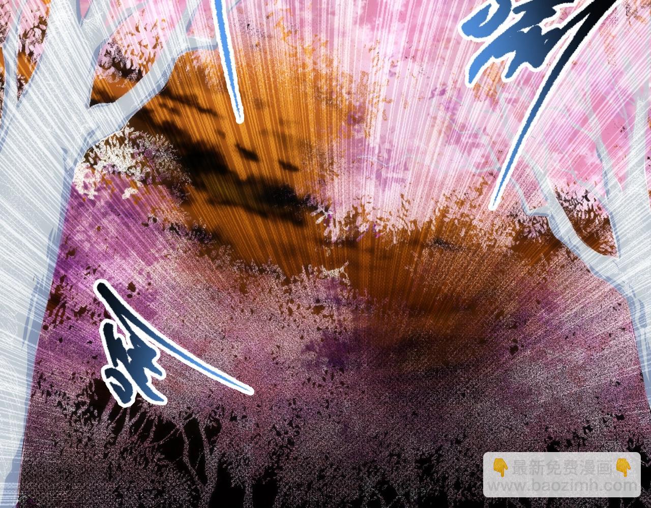 🍟萬古神帝 第48话 中计？！ 第38页