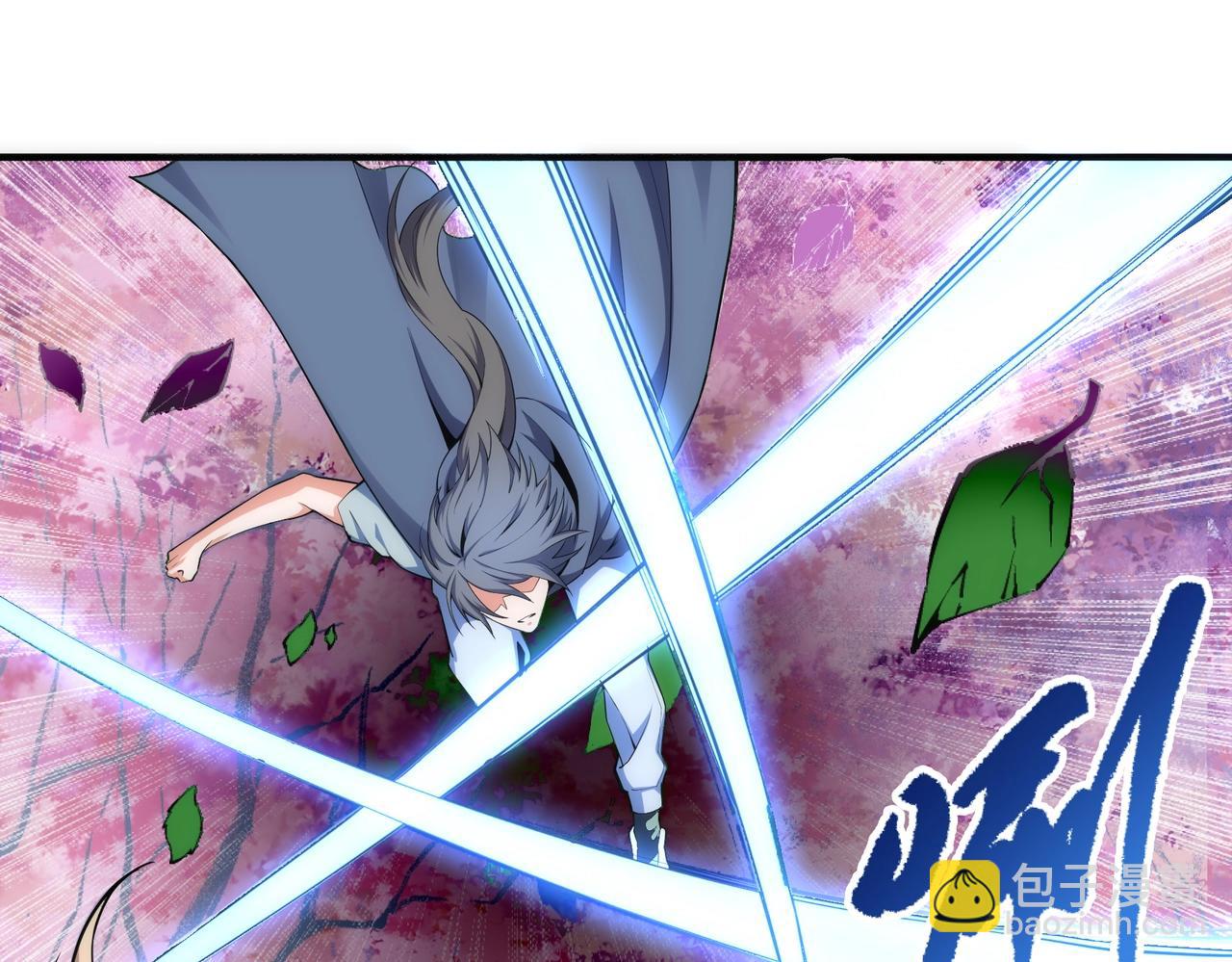 🍟萬古神帝 第48话 中计？！ 第47页