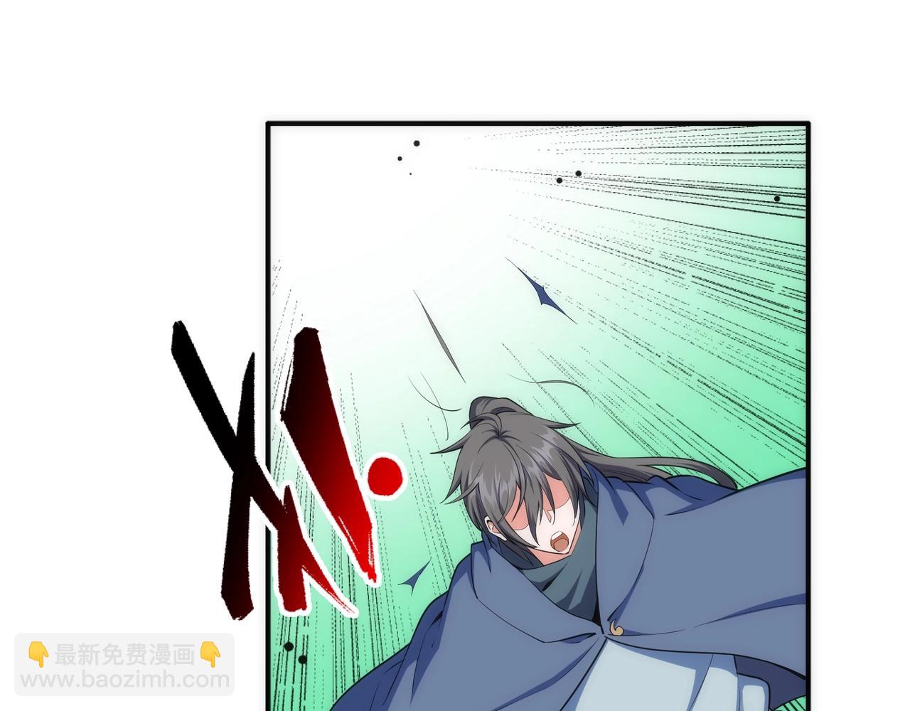 🍟萬古神帝 第48话 中计？！ 第5页