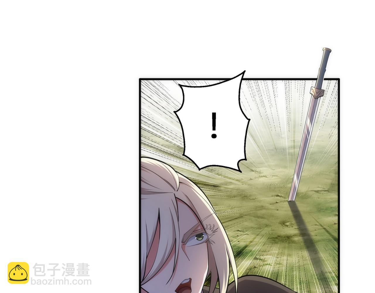🍟萬古神帝 第50话 下地狱吧 第13页