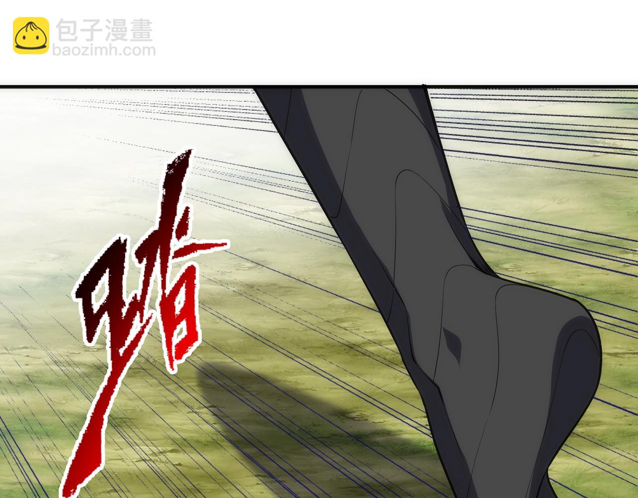 🍟萬古神帝 第50话 下地狱吧 第40页