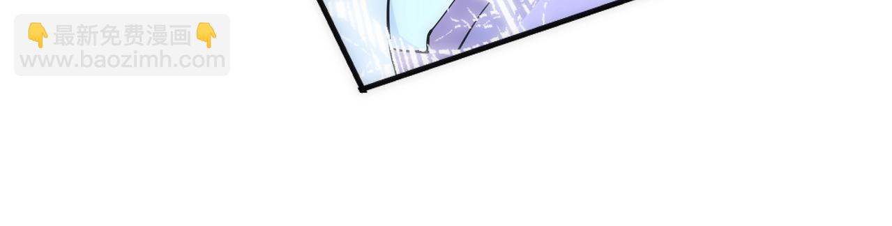 🍟萬古神帝 第50话 下地狱吧 第46页