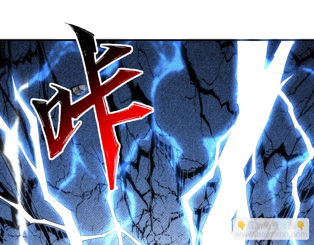 🍟萬古神帝 第50话 下地狱吧 第47页