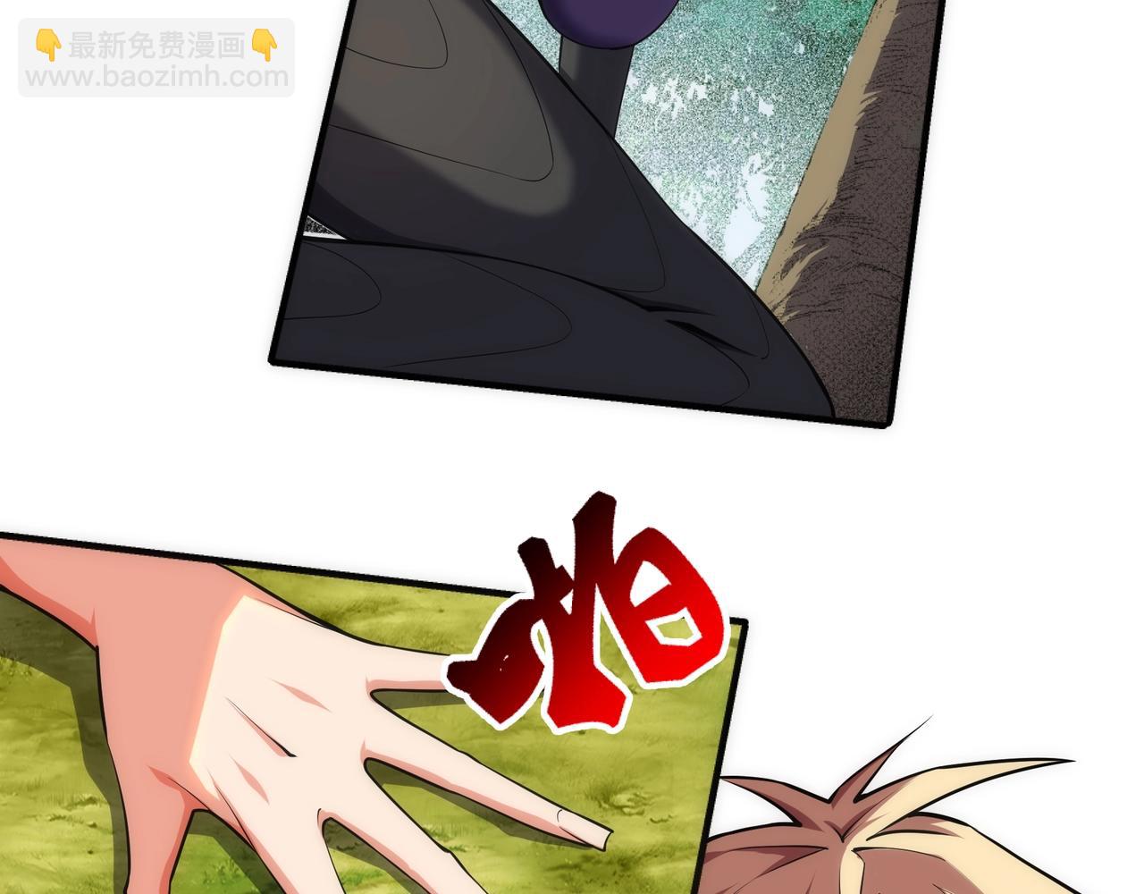 🍟萬古神帝 第50话 下地狱吧 第7页