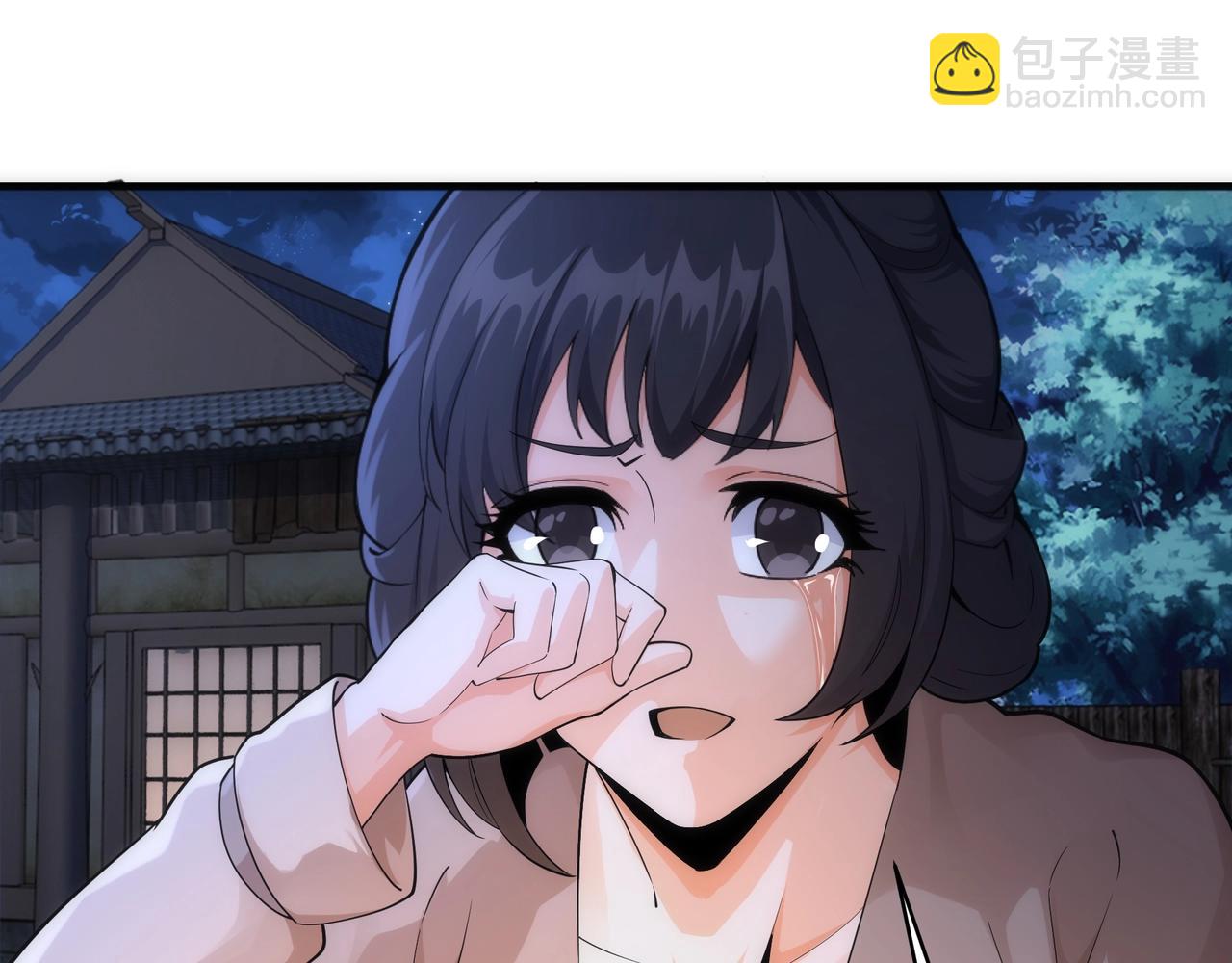 🍟萬古神帝 第6话 黄极境后期！ 第28页