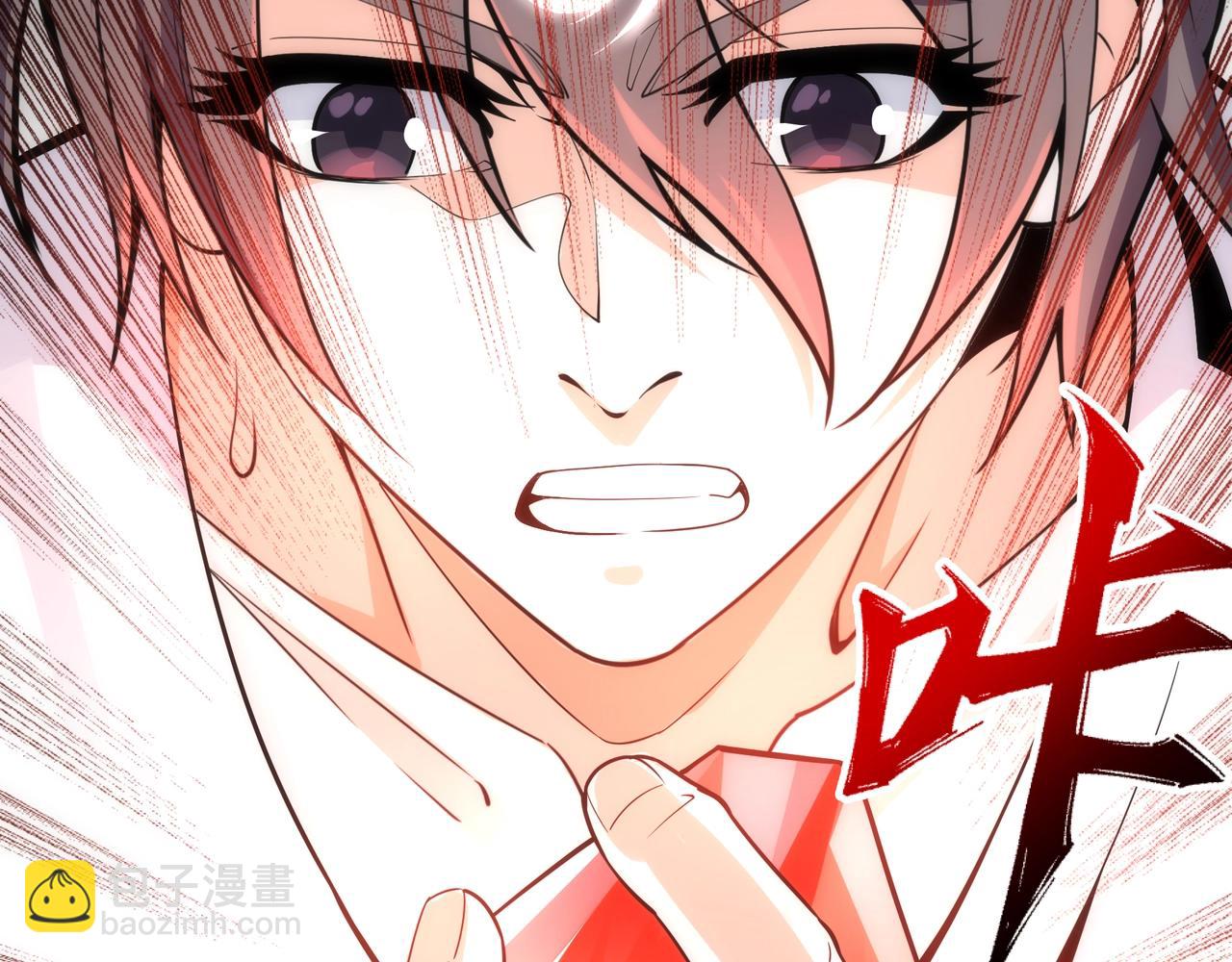 🍟萬古神帝 第6话 黄极境后期！ 第48页
