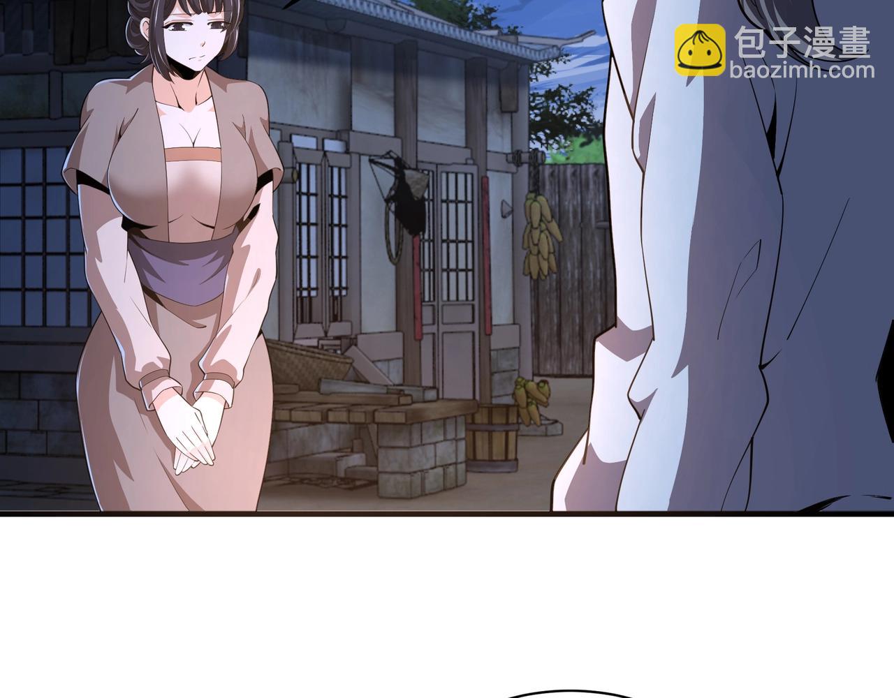 🍟萬古神帝 第6话 黄极境后期！ 第6页