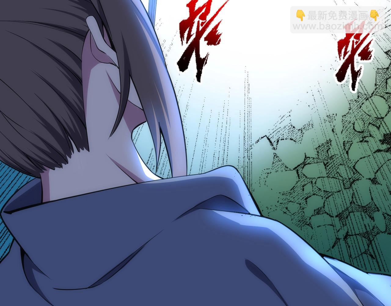 🍟萬古神帝 第52话 紫茜爆发 第20页