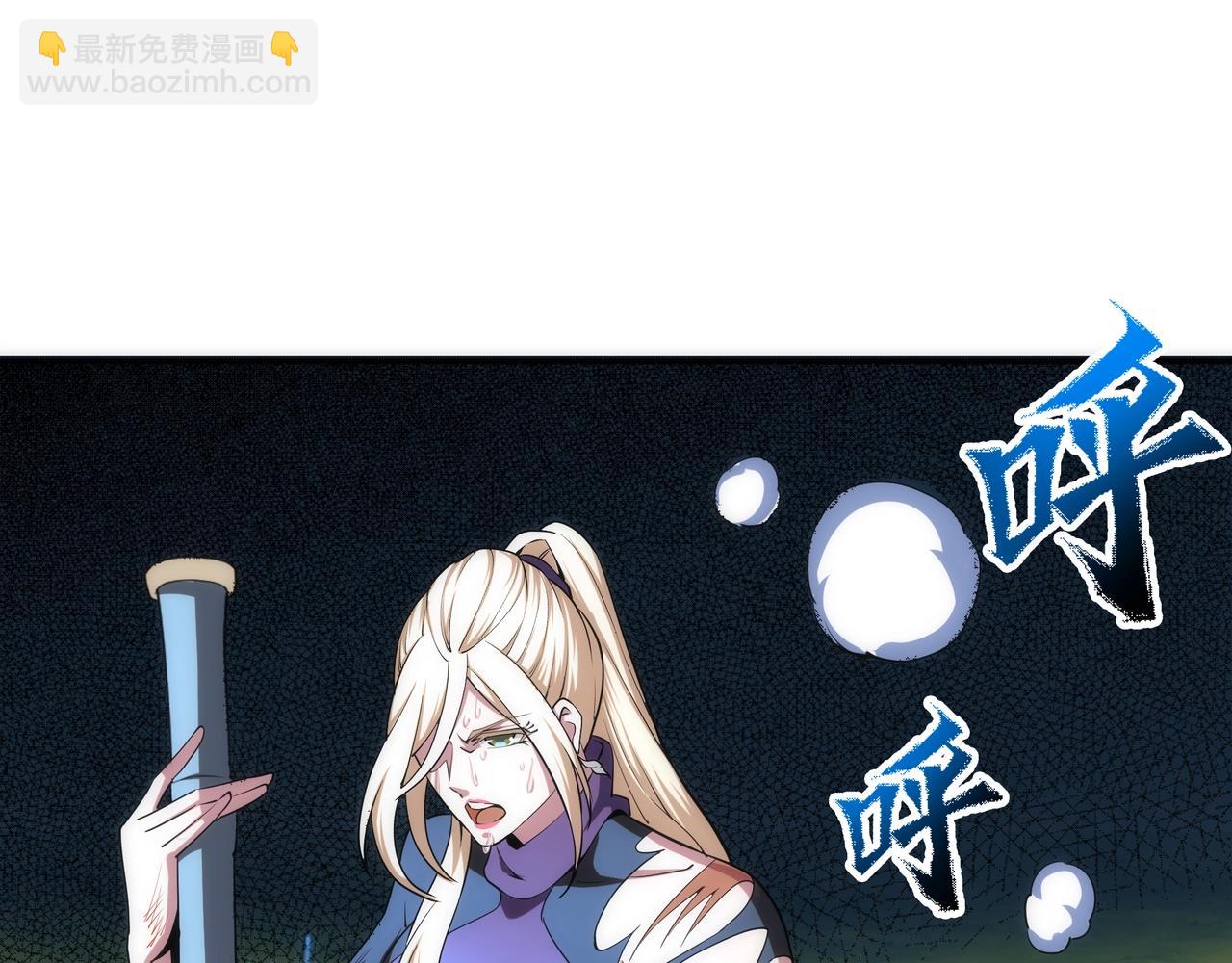 🍟萬古神帝 第52话 紫茜爆发 第26页
