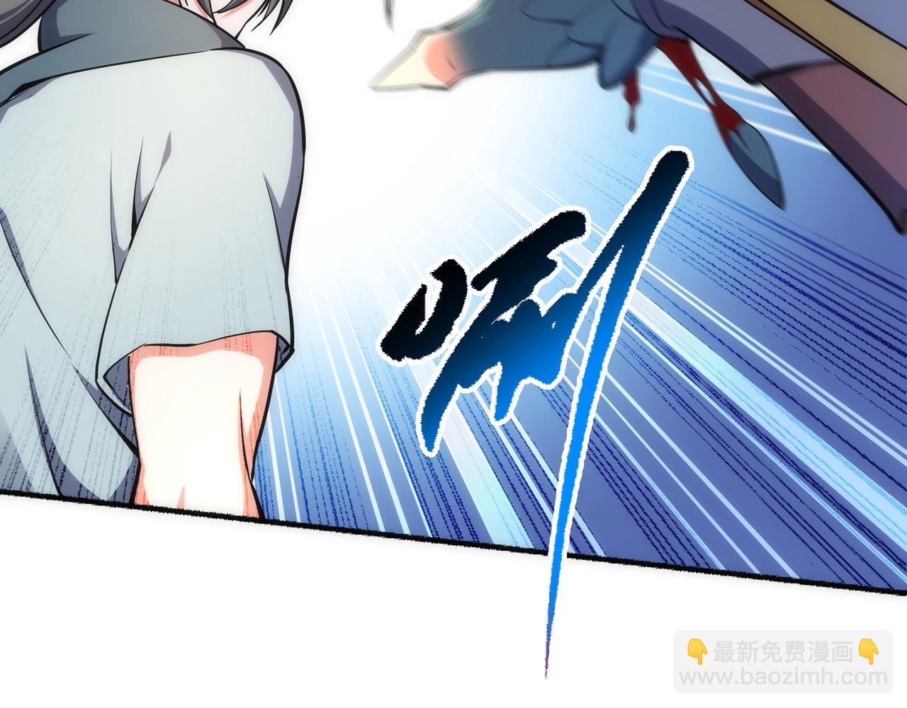 🍟萬古神帝 第52话 紫茜爆发 第36页