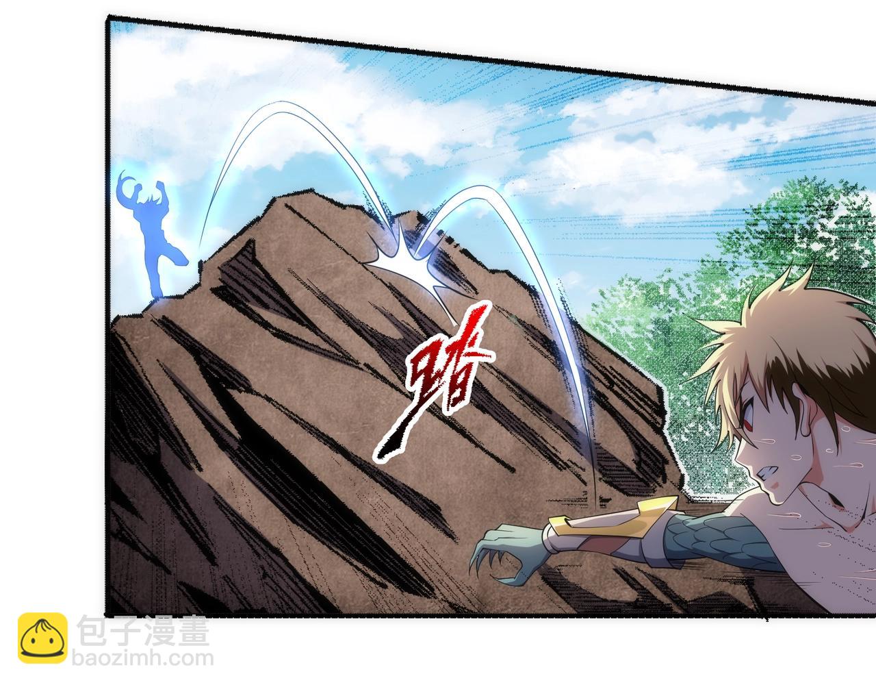 🍟萬古神帝 第52话 紫茜爆发 第37页