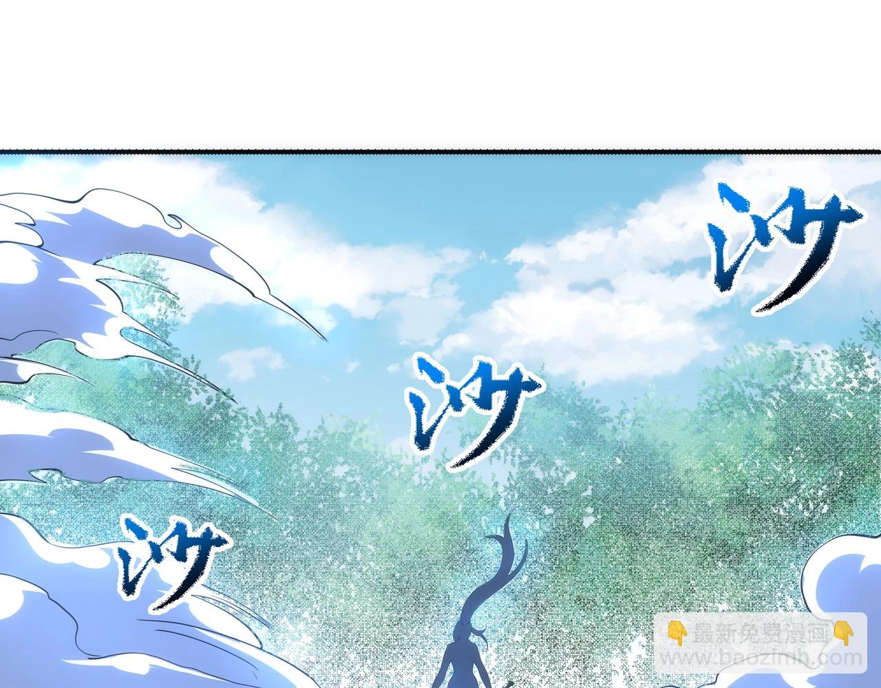 🍟萬古神帝 第52话 紫茜爆发 第38页