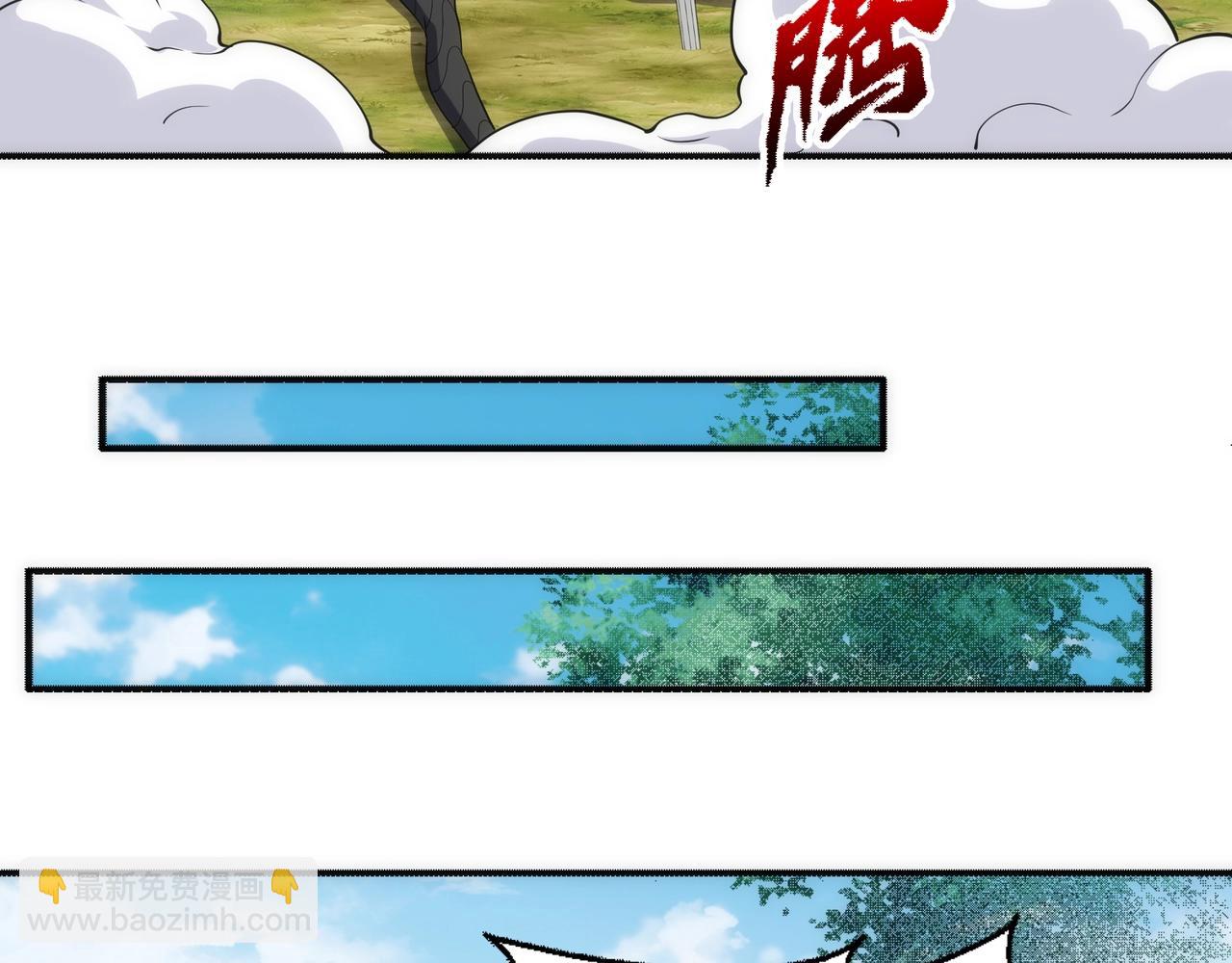 🍟萬古神帝 第52话 紫茜爆发 第44页
