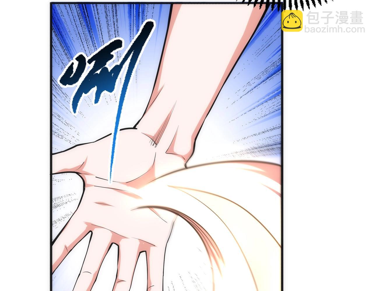 🍟萬古神帝 第52话 紫茜爆发 第48页