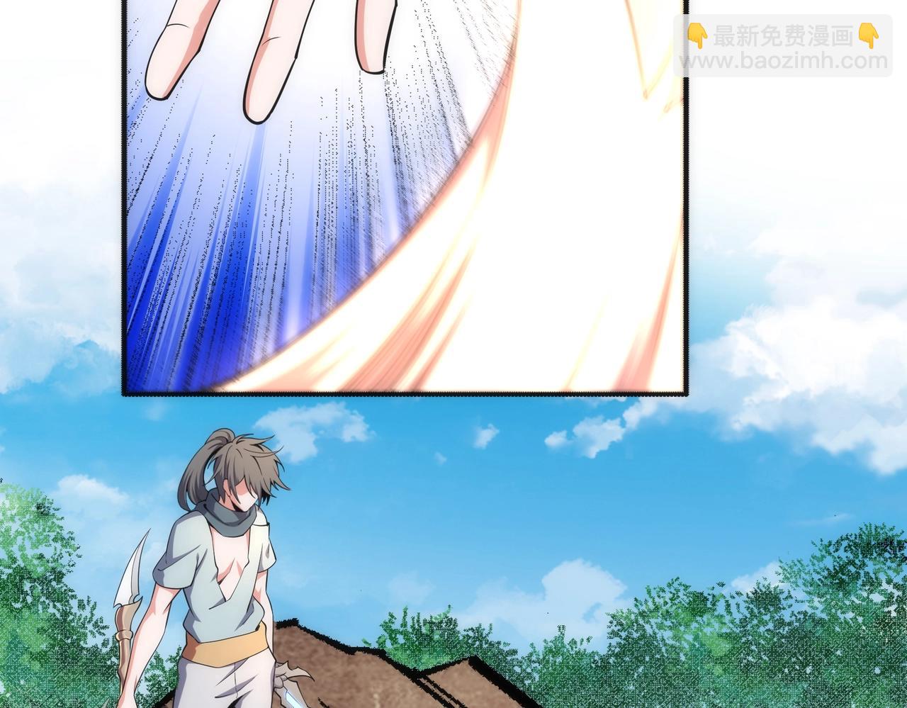 🍟萬古神帝 第52话 紫茜爆发 第49页