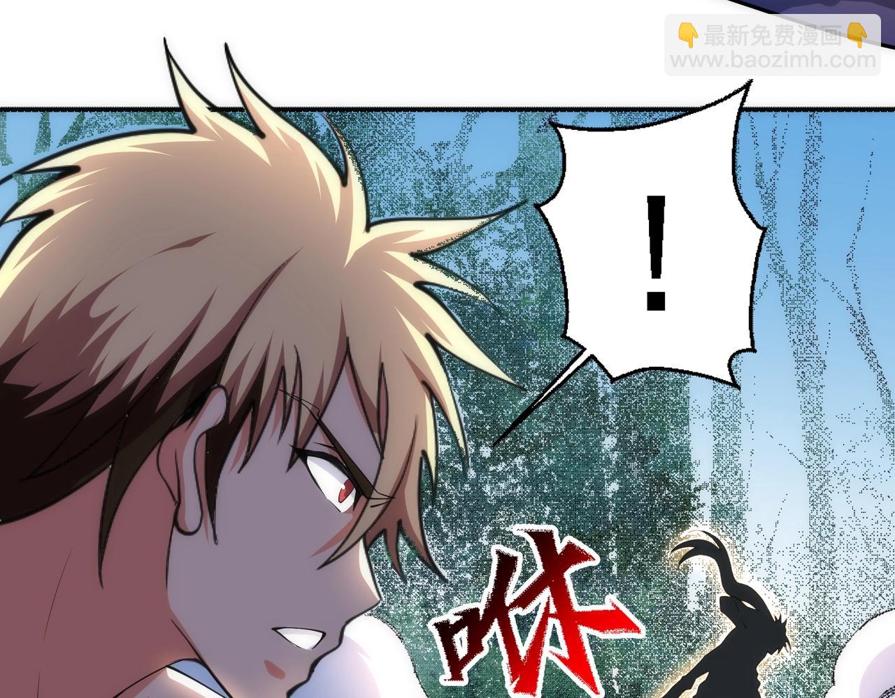 🍟萬古神帝 第54话 交手霍星 第10页