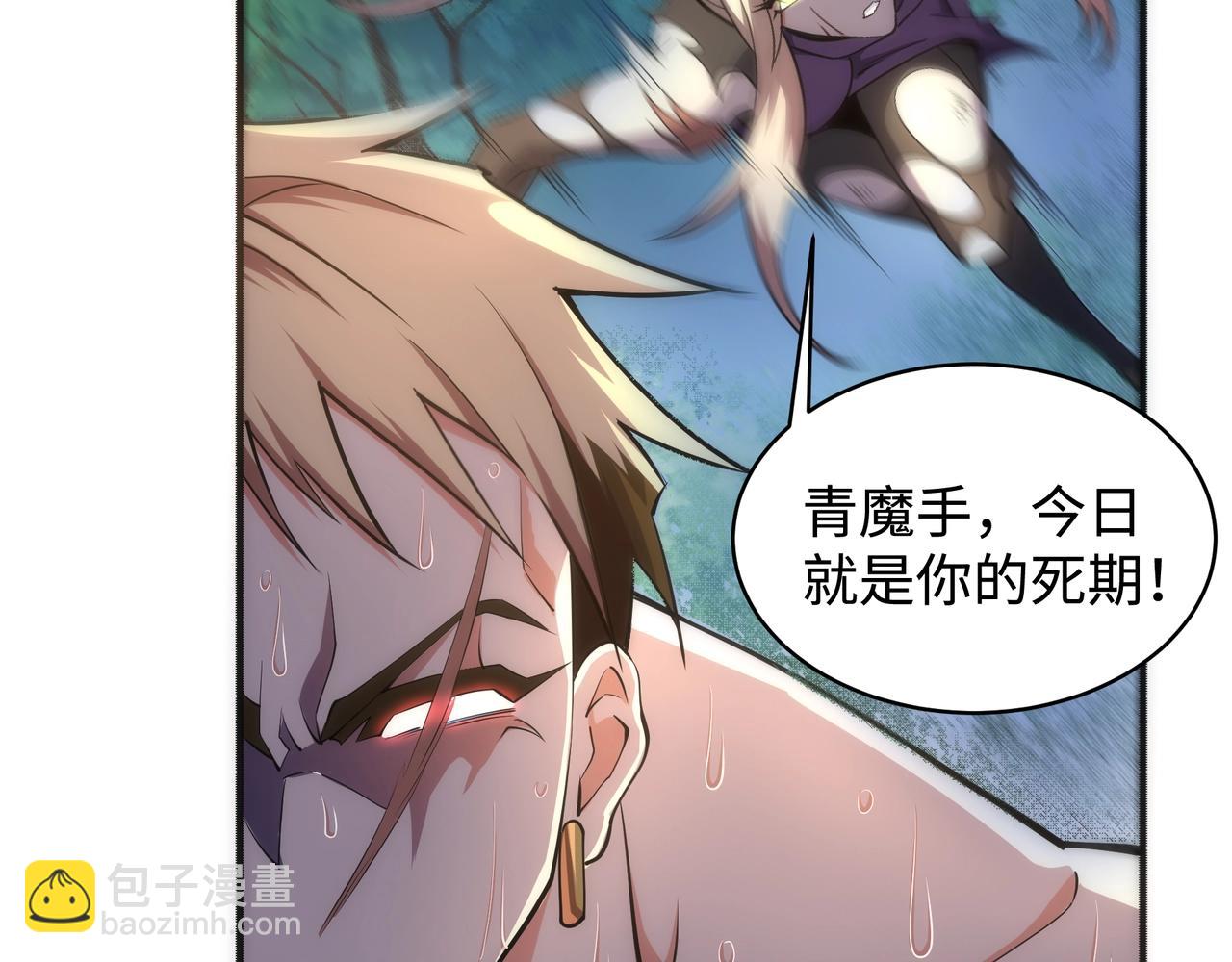 🍟萬古神帝 第54话 交手霍星 第23页
