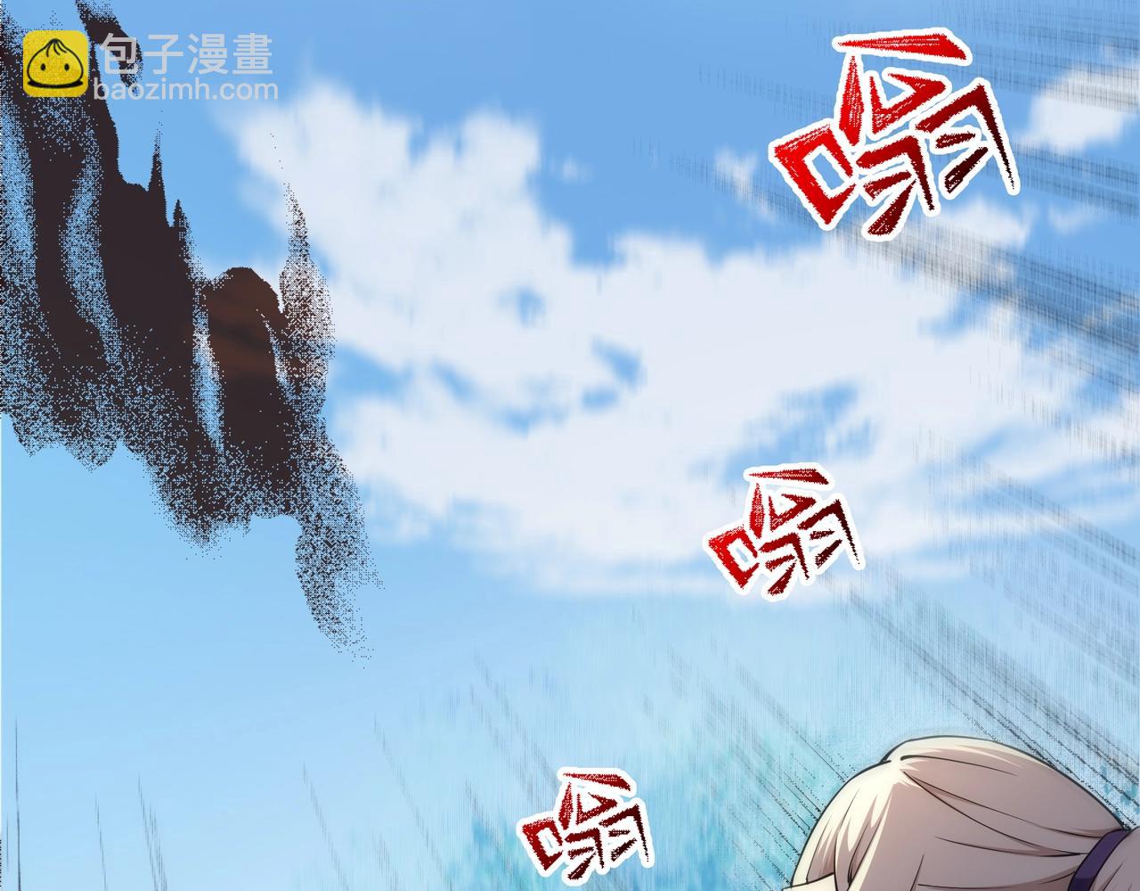 🍟萬古神帝 第54话 交手霍星 第42页