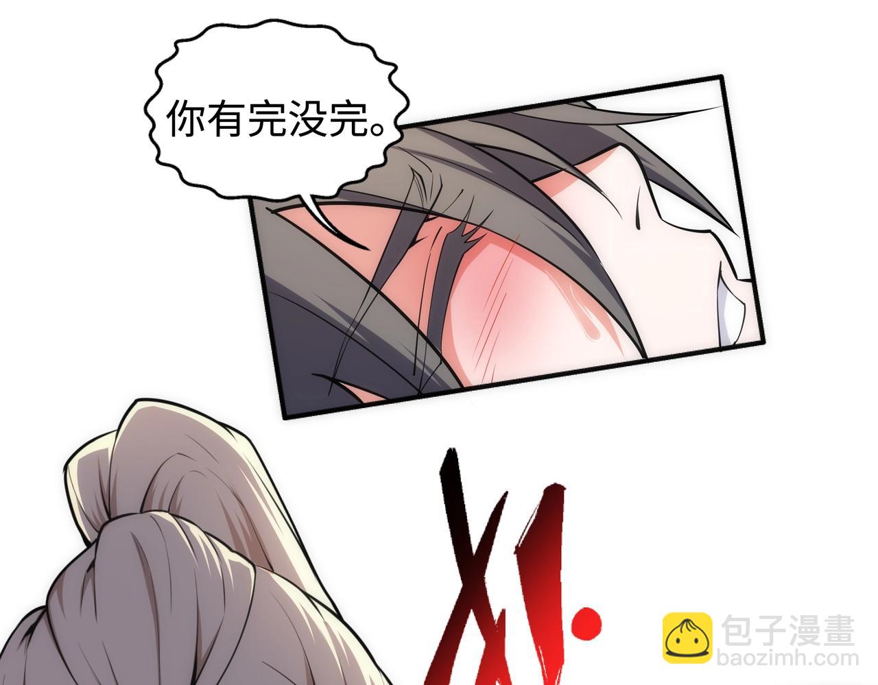 🍟萬古神帝 第56话 神功解毒 第19页
