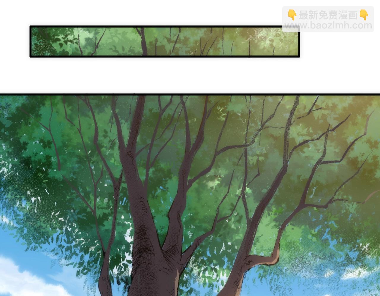 🍟萬古神帝 第56话 神功解毒 第26页