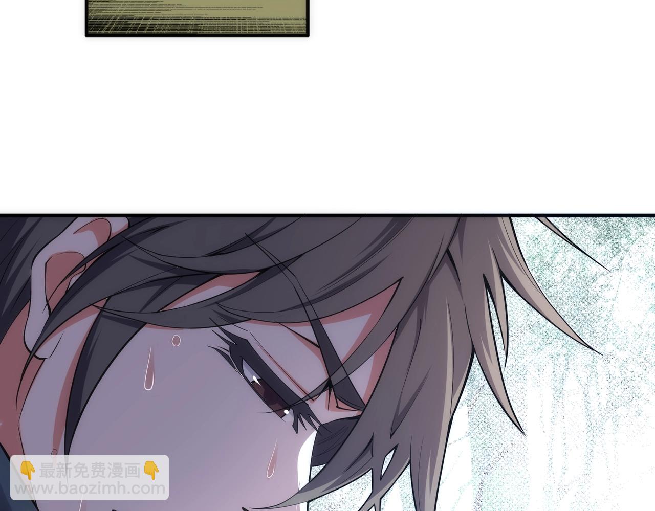 🍟萬古神帝 第56话 神功解毒 第29页