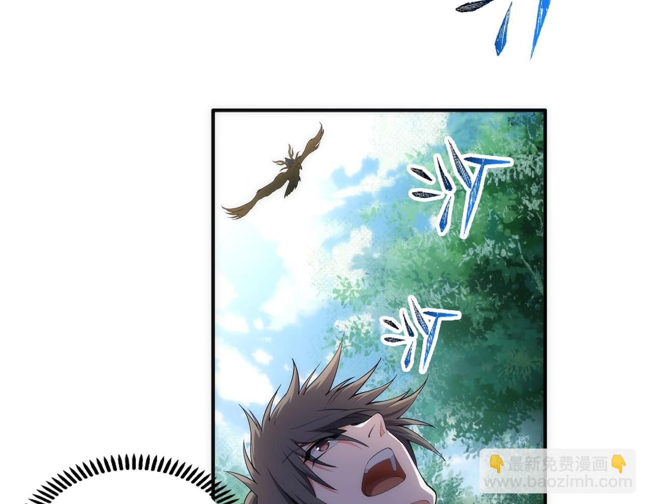 🍟萬古神帝 第56话 神功解毒 第31页