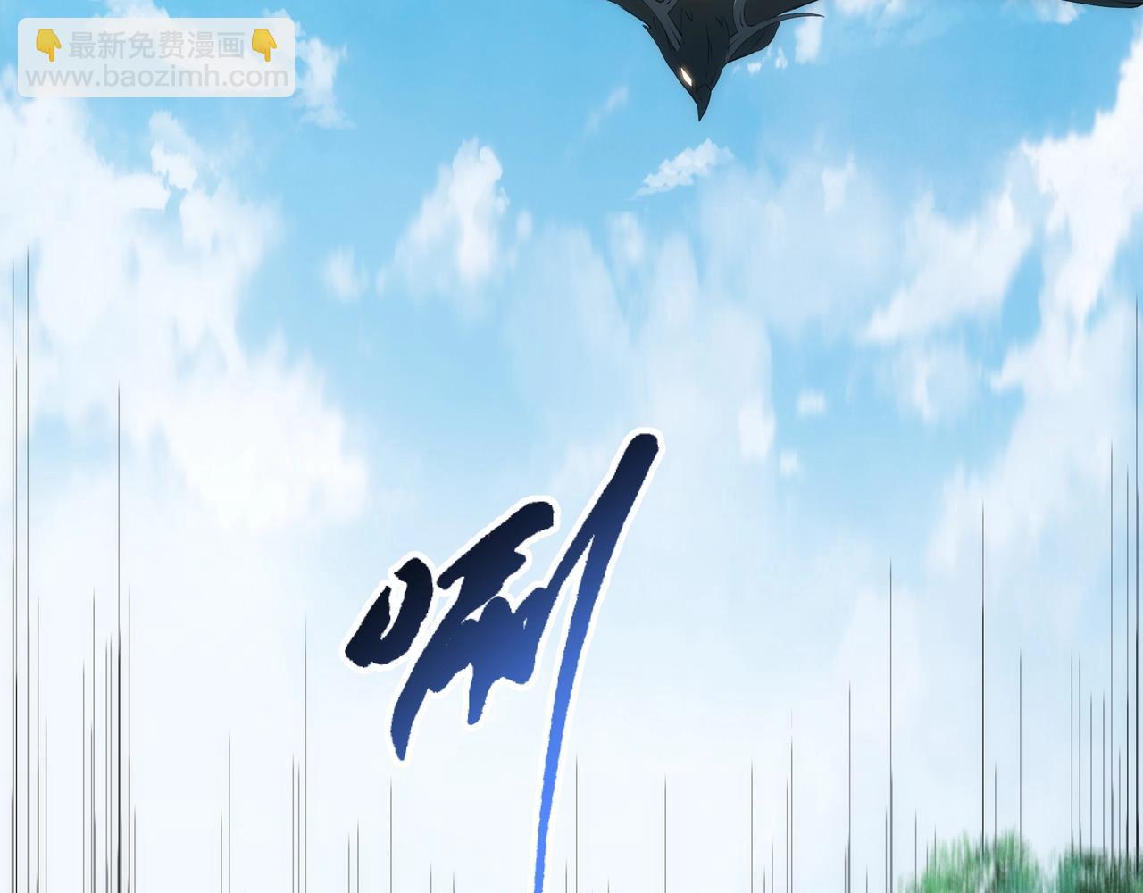 🍟萬古神帝 第56话 神功解毒 第42页