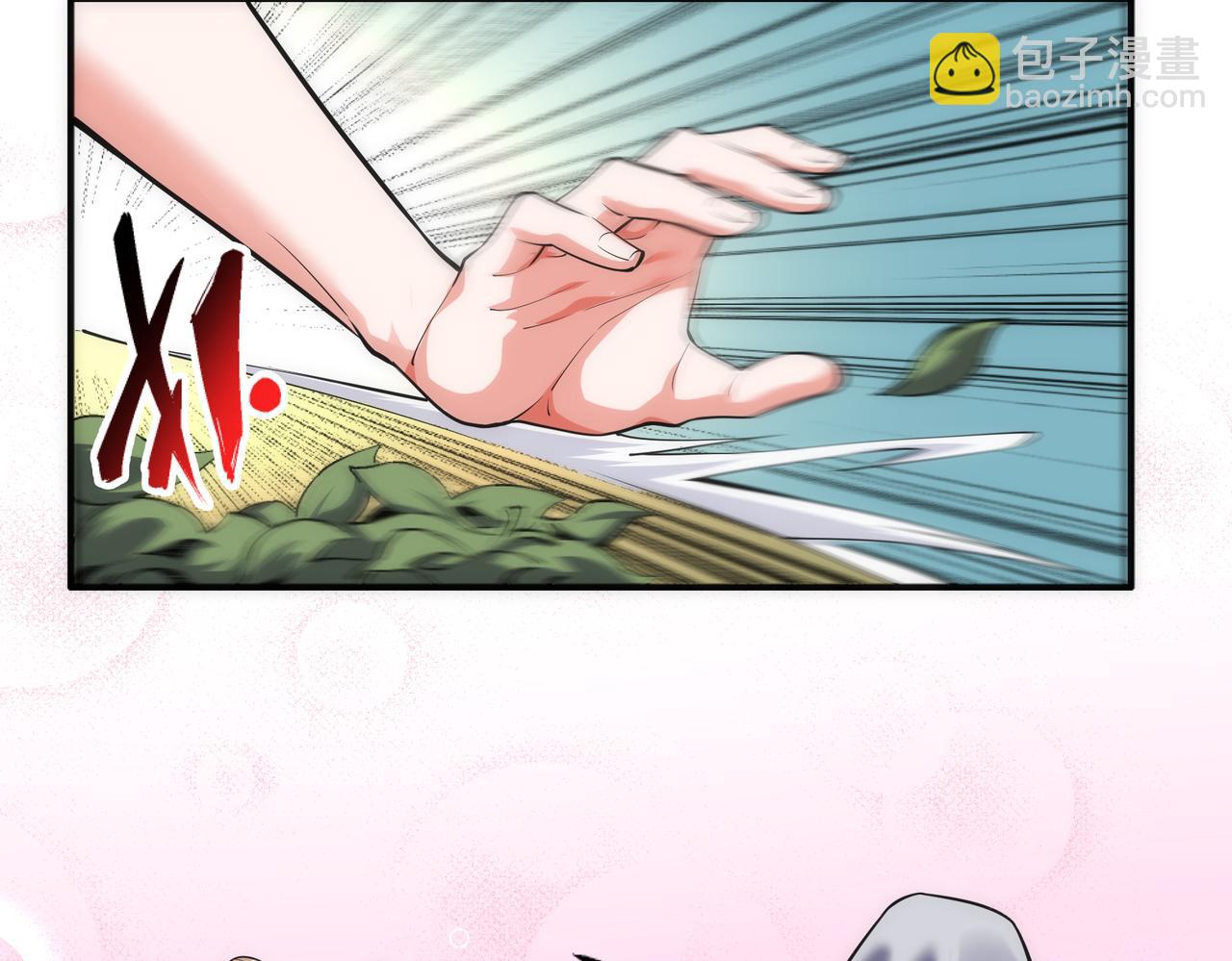 🍟萬古神帝 第56话 神功解毒 第9页