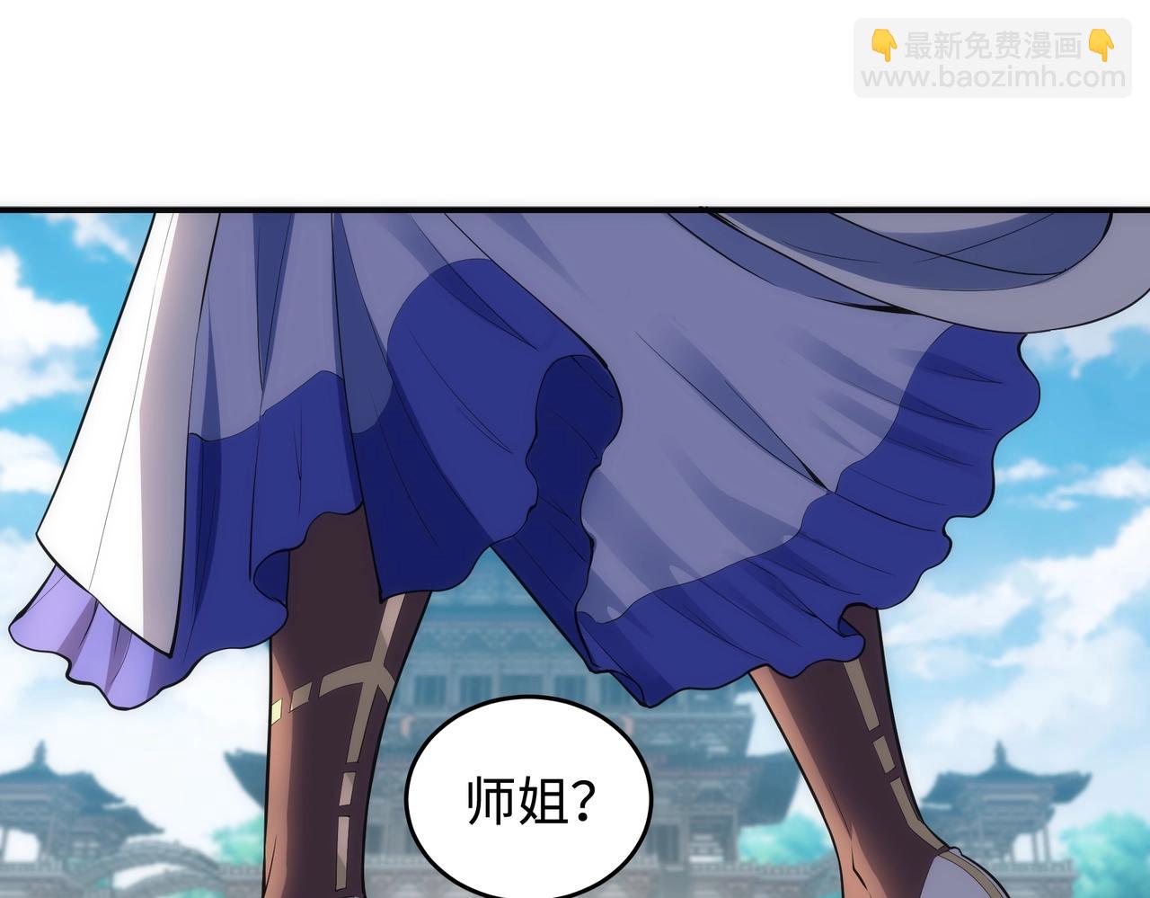 🍟萬古神帝 第58话 两位师姐 第19页