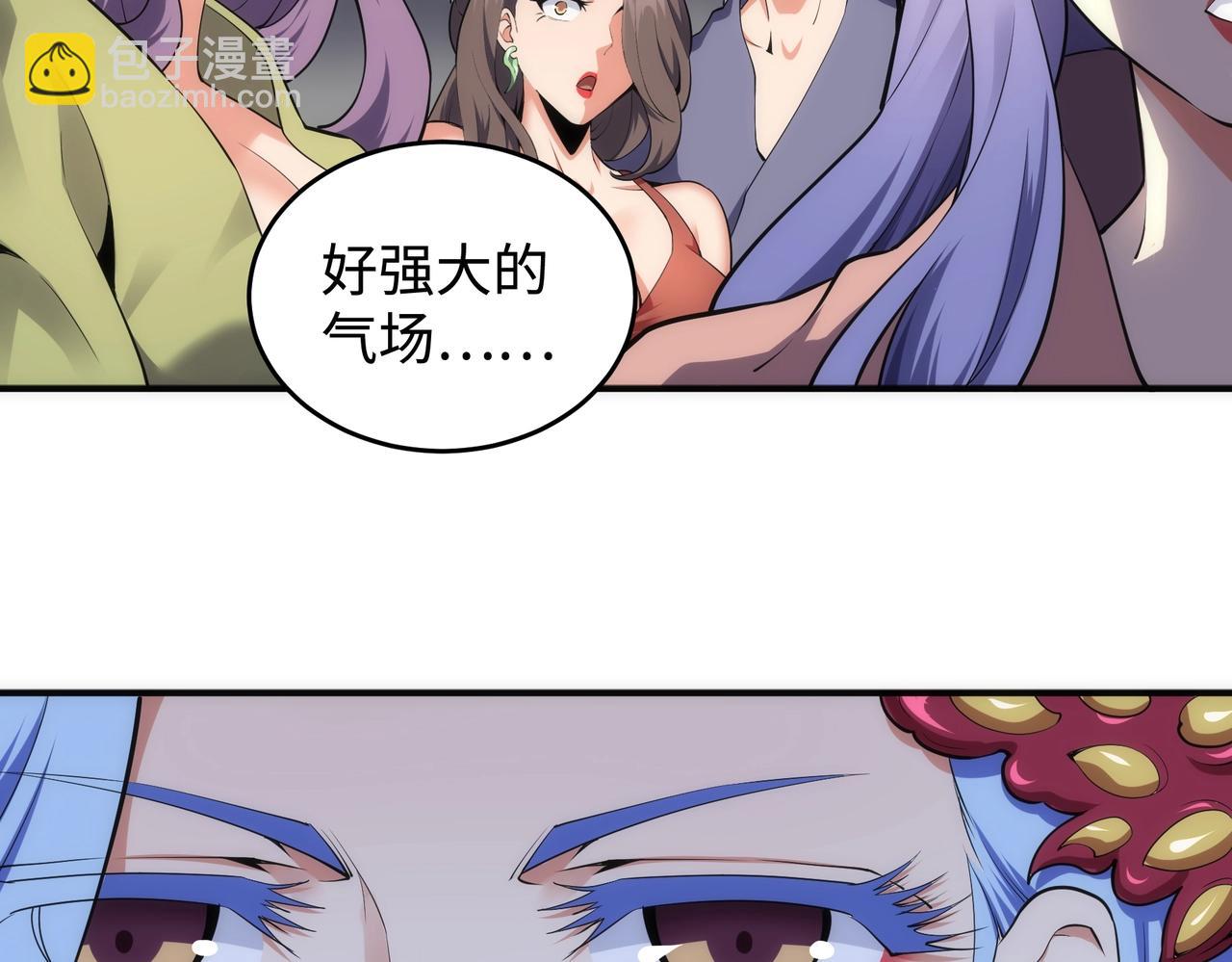 🍟萬古神帝 第58话 两位师姐 第21页