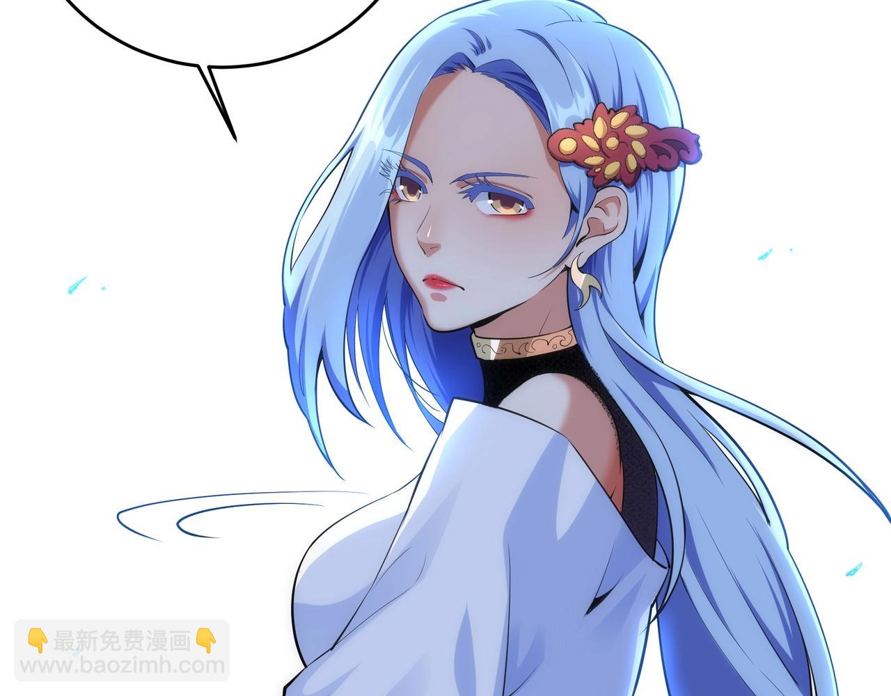 🍟萬古神帝 第58话 两位师姐 第28页