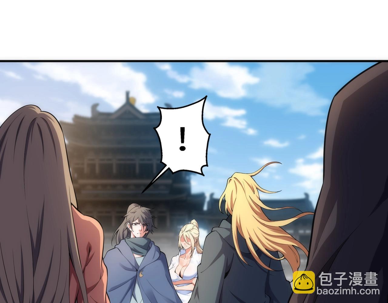 🍟萬古神帝 第58话 两位师姐 第47页