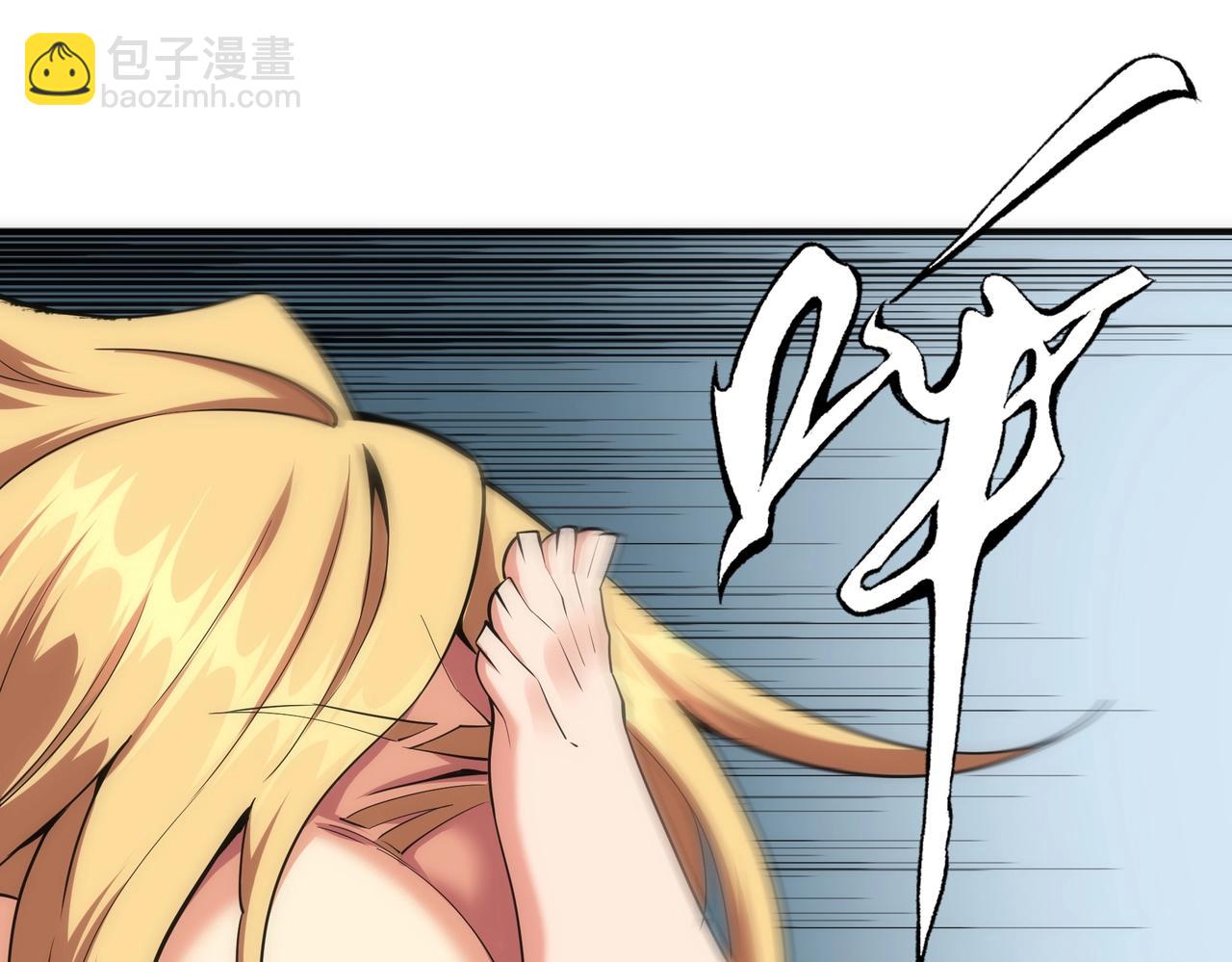🍟萬古神帝 第58话 两位师姐 第8页