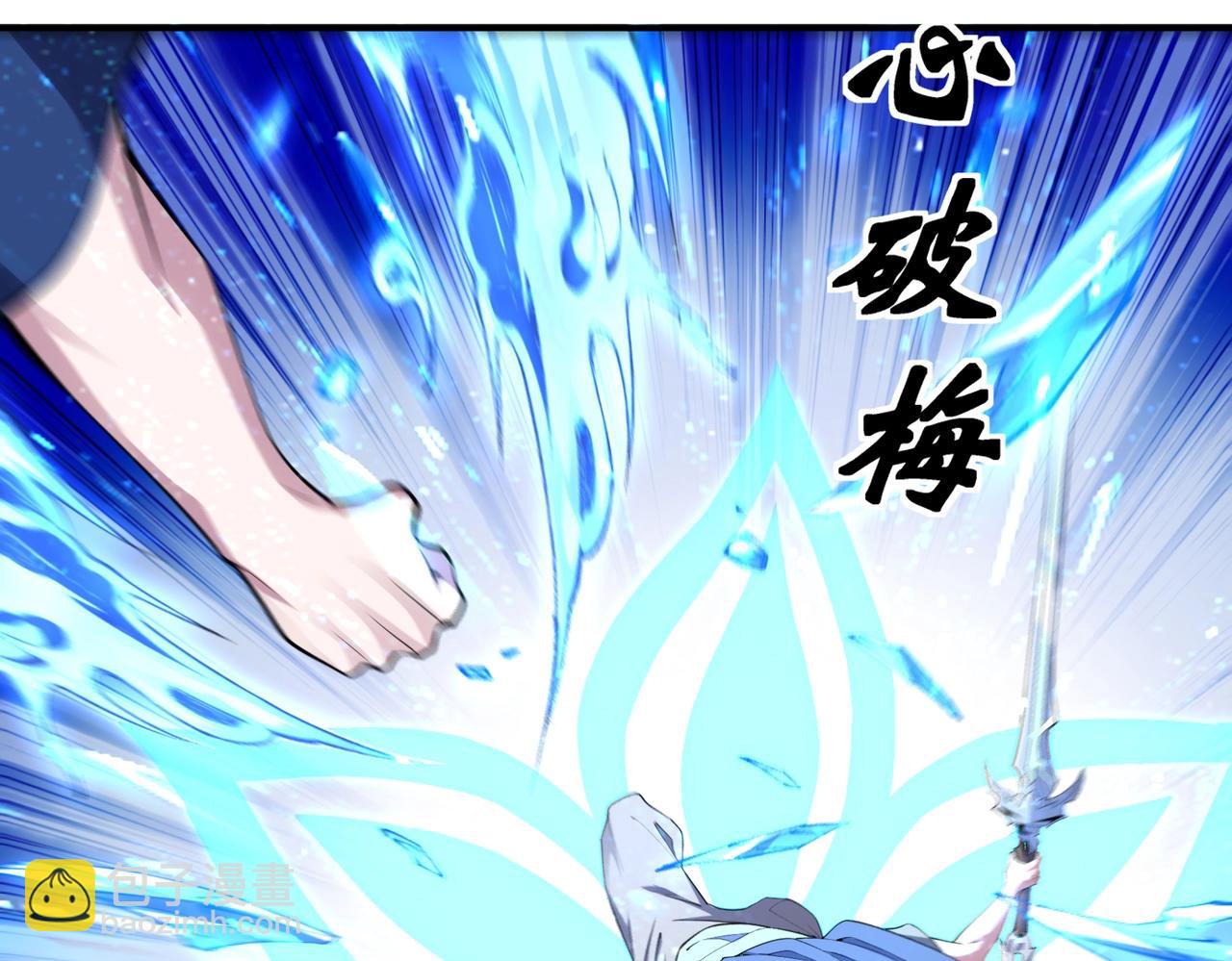 🍟萬古神帝 第60话 再进一层 第15页